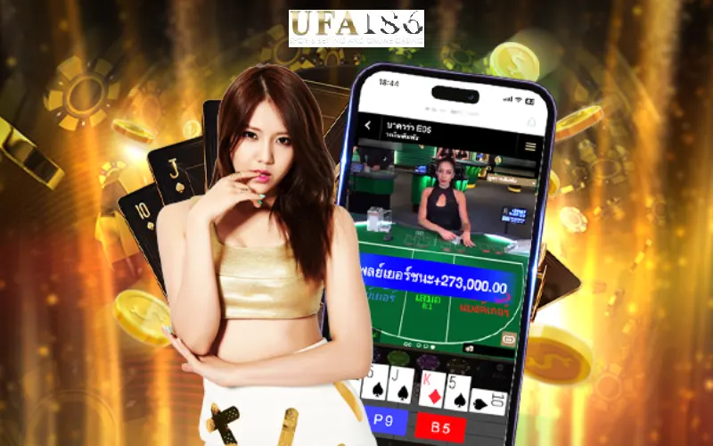 บาคาร่า โบนัสเครดิต